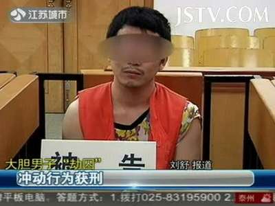 [视频]丹阳一小伙劫囚驾车撞警车救哥哥被抓