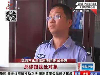 [视频]鸡西51岁女子违法被抓裸体大闹派出所