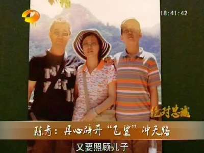2014年08月02日湖南新闻联播