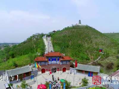 高清航拍河北三河灵山寺旅游景区