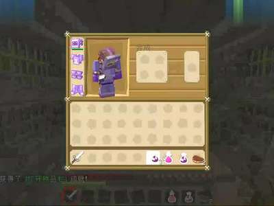 我的世界呆呆解说--苦力怕地牢