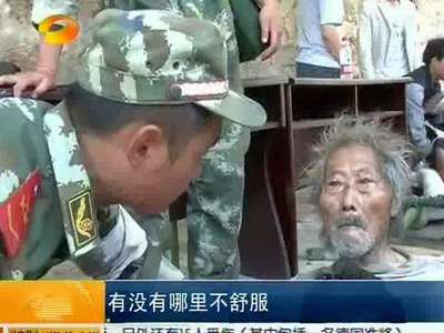 72小时救援实录：84岁老人被掩埋67小时后生还