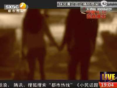 [视频]少女挽小三炫耀性经历 遭男友捅30刀致死