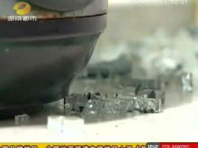 长沙一住户家中抽油烟机玻璃炸裂