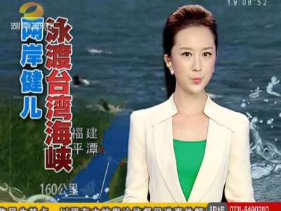 峡两岸》张召忠骂李登辉老贼- 海峡两岸直播帝