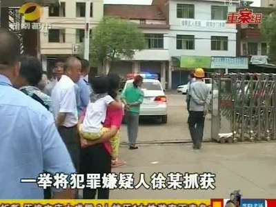 [视频]衡阳3岁女童市场内被拐 警方22小时紧急寻找：2孩童市场内玩耍 白衣女子套近乎