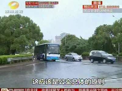 长沙：绕行的公交线路 能改直吗