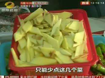 长沙：生姜价格创新高 每斤15元贵过猪肉