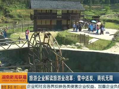 解读新政：带薪休假纳入劳动监察范围 高校和中小学校可调整休假时间
