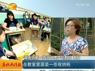 中学生的书包重量指数：每天背负重量应控制在自身体重的10%