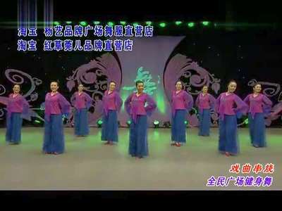 杨艺李琦<em>广场舞</em> 戏曲串烧 女驸马 天上掉下个林