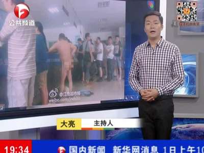 非法营运 男子脱裤大闹交警队
