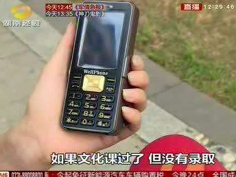 长沙：警惕艺考招生骗局