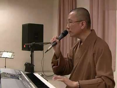 明海法师《慈悲心曲》