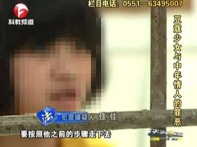 小姨子做<em>姐夫情人</em>长达6年_百度影视