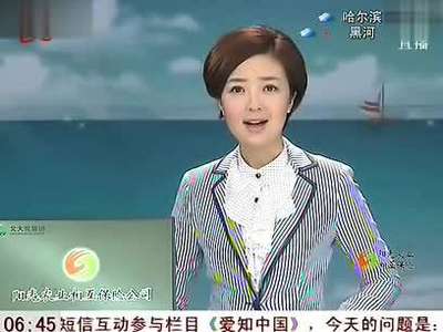 <em>16岁男孩与13岁女孩</em>恋爱同居被判强奸
