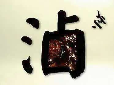 牛头牌 - 牛头牌沙茶酱广告