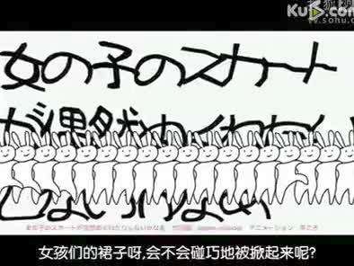 我<em>要不要去掀女孩子的裙子呢</em>图片_我<em>要不要去</em>