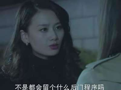 势不两立预告片29