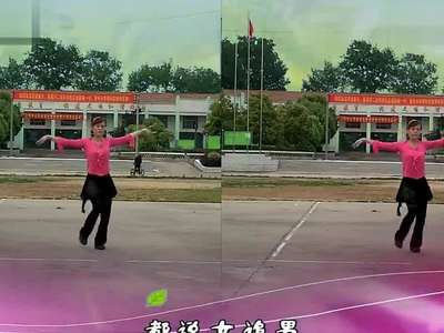 惠汝<em>广场舞</em>《<em>辣妹子的爱</em>》惠汝<em>广场舞</em>正<em>背面</em>演