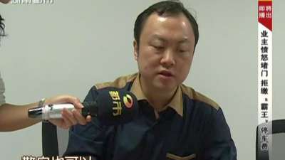 长沙股神稳得住 一只股票就赚几千万(二)