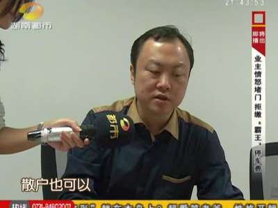 长沙股神稳得住 一只股票就赚几千万(一)