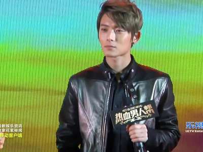 《热血<em>男人帮</em>》定档1月<em>29</em>日 陈翔自爆十七岁献
