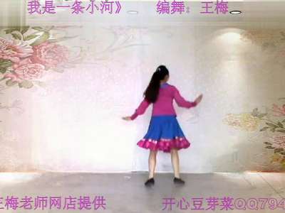 我是一条小河二胡谱