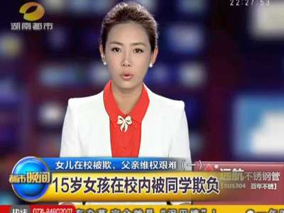 <em>我被</em>人<em>欺负</em>时,他是找同学来打的,可一次期末考