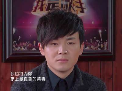 给所有知道我名字的人 (罗琦:我是歌手第二季)