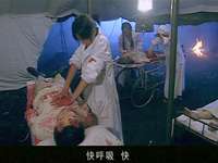 唐山大地震2006 12集