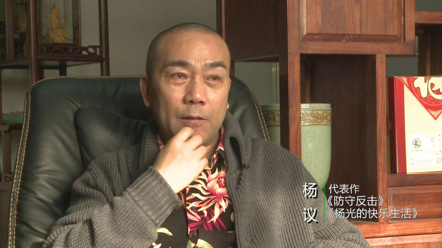 杨议电视剧2020,杨议,2020年(第10页)_大山谷图库