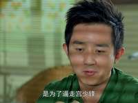 美妙的奇遇 56集