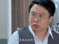 美妙的奇遇 54集