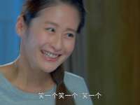 美妙的奇遇 57集