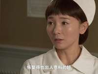 幻影 23集