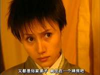 有情鸳鸯无情剑 9集
