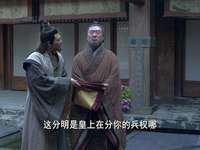 曹操 8集