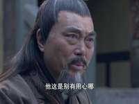 曹操 12集