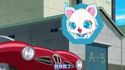 宝石宠物magical change 第30话动漫_手机乐视视频