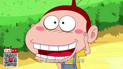 阿u 第四季42动漫_手机乐视视频