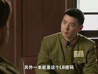 幻影 5集