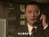 幻影 11集