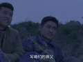 平凡的世界 54集