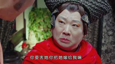 《大话天仙》剧情版预告 全新爆笑解构"武松金莲"三角恋电影_手机乐视