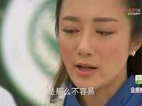 家和万事兴 65集