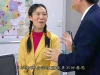 桂花打工记 9集