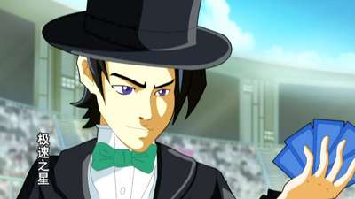 极速之星25动漫_手机乐视视频