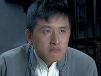 皇粮胡同十九号 11集