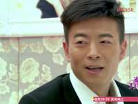 家和万事兴 14集